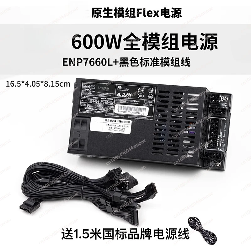 Новый Yiheng Flex Small 1U 7660L 300-600 Вт модифицированный полномодульный источник питания ITX шасси Diy Nas (art.: 3920d3d752b29) - 3920d3d752b29