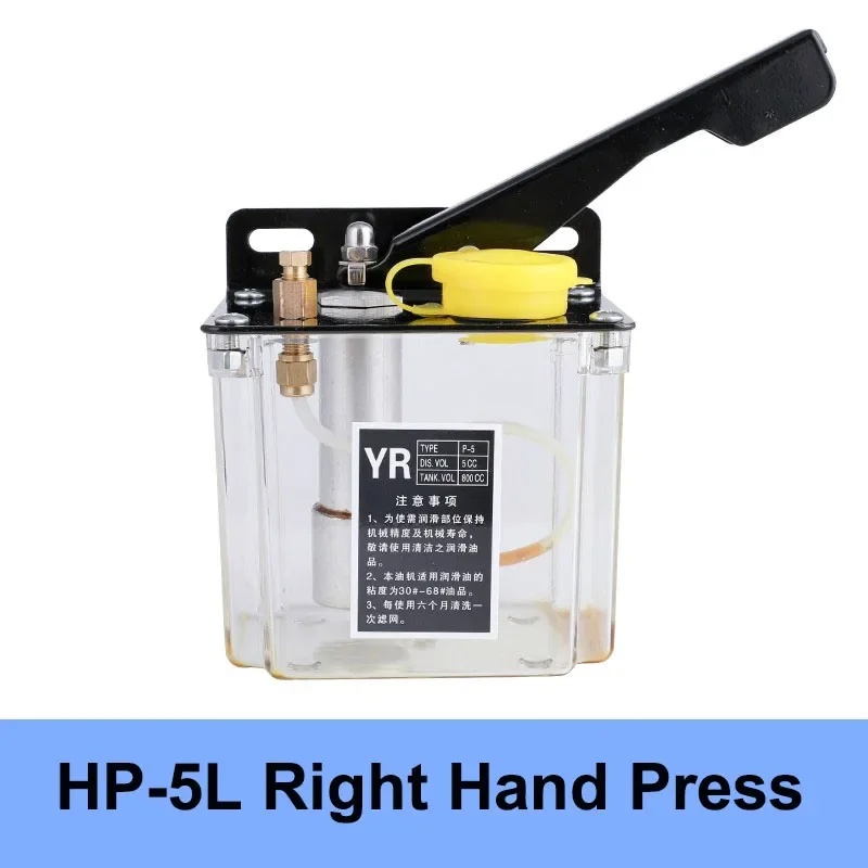Ручной масляный насос 0 5 л левое/правое давление выпускное отверстие