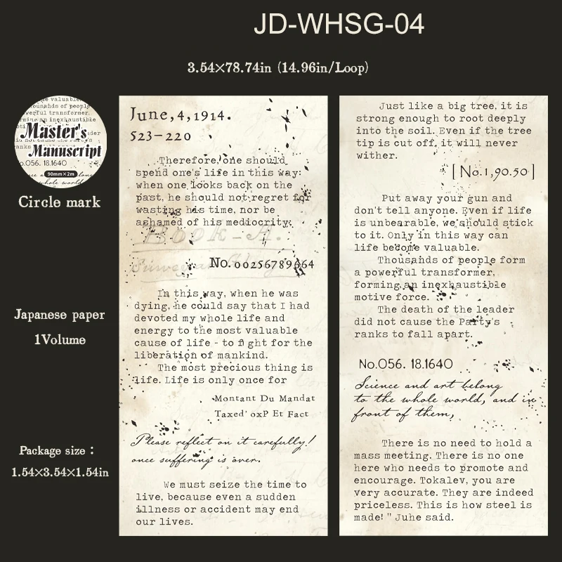 

Jianwu Master's Manuscript Series Винтажная Английская Поэма Скотч