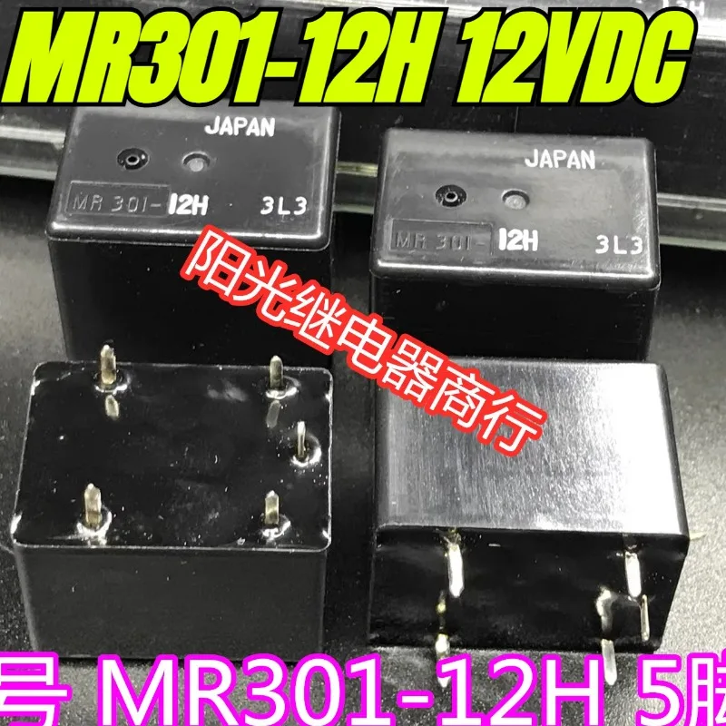 (Совершенно новый оригинал) 1 шт./лот 100% оригинальное реле: MR301-12H 12 В постоянного тока 5-контактное автомобильное реле