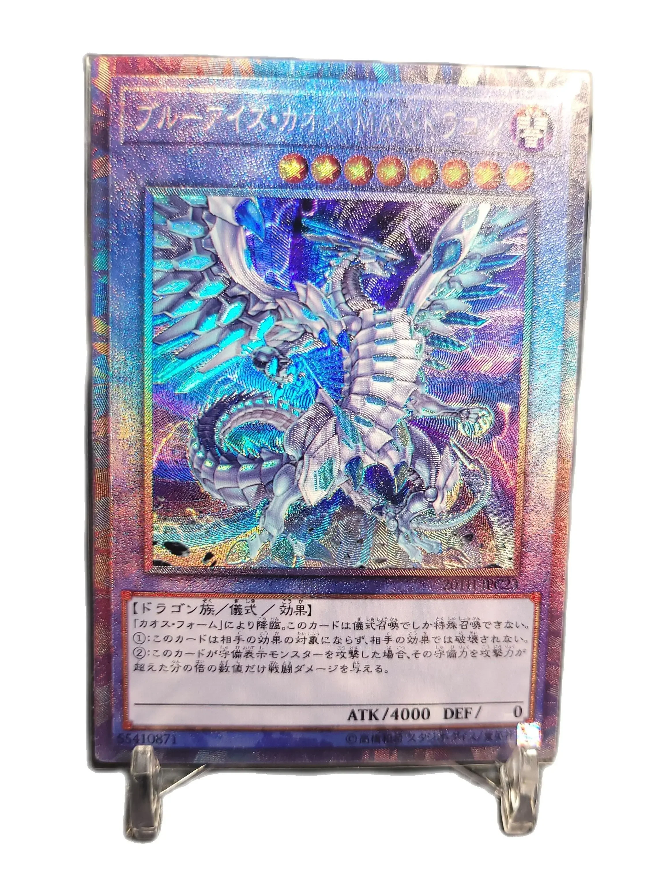 

Детский мультяшный карточный подарок Yu-Gi-Oh Ultimate редкий 20-jpc23/синий глаз хаос Макс Дракон детский аниме Игра карточка игрушки коллекция