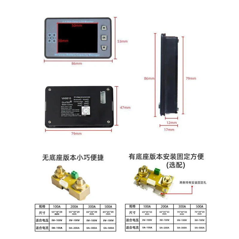 VA9810 2. Фотокамера с цветным экраном и Bluetooth