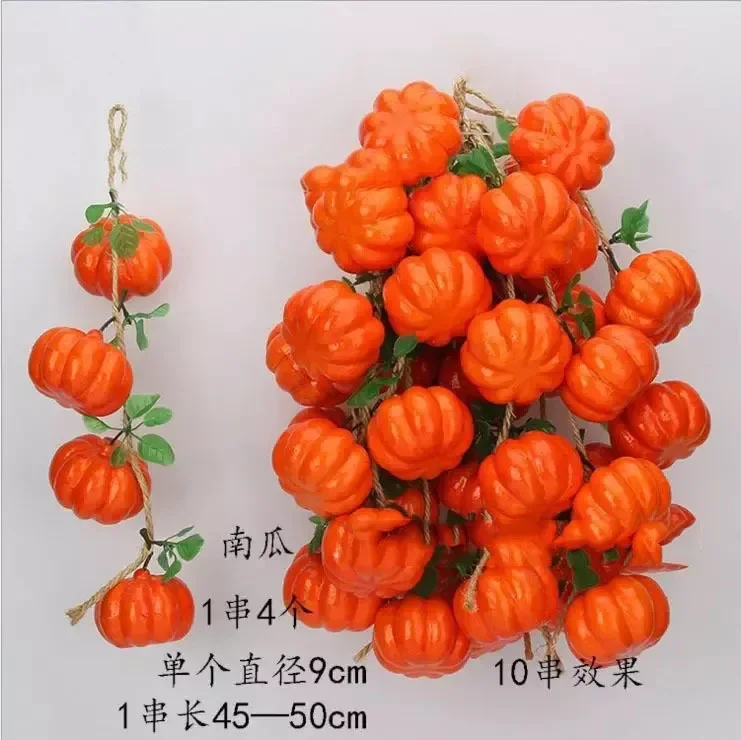 

Искусственные тыквы MOONBIFFY