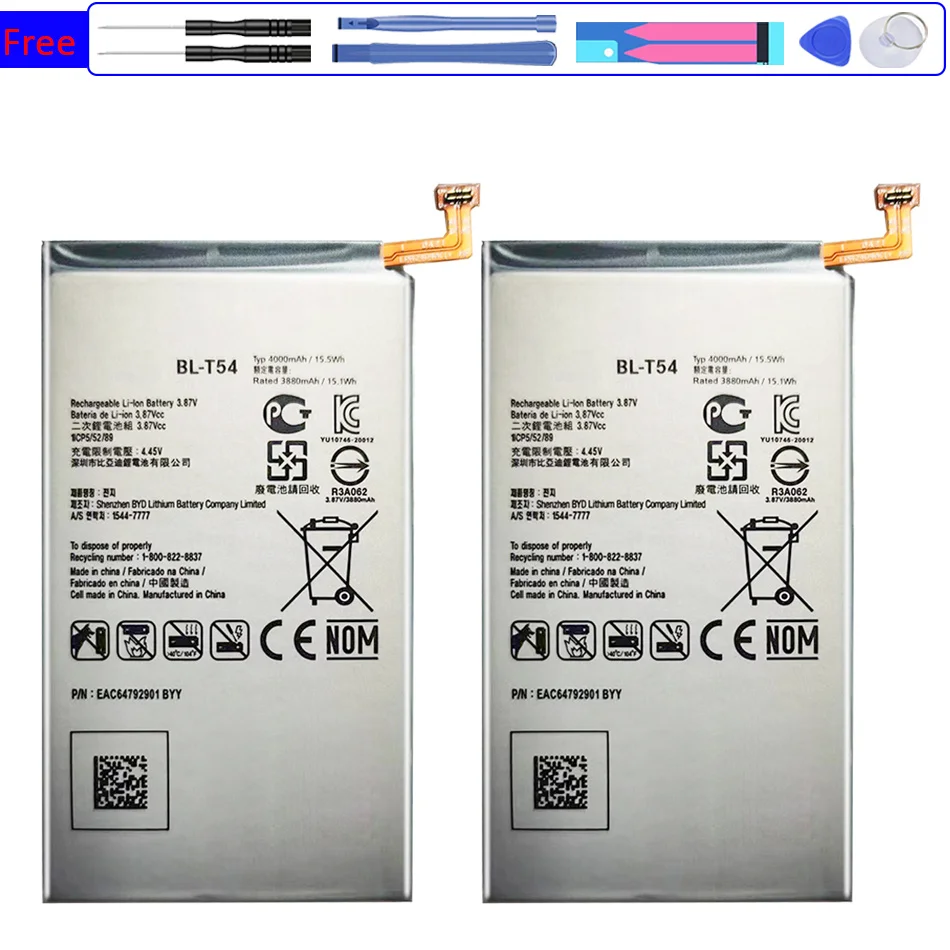 

Фонарь для LG фонарь