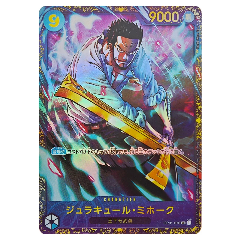 Адмирал один шт. горячее тиснение карточка Дик прусо юсташки де Коза Солон