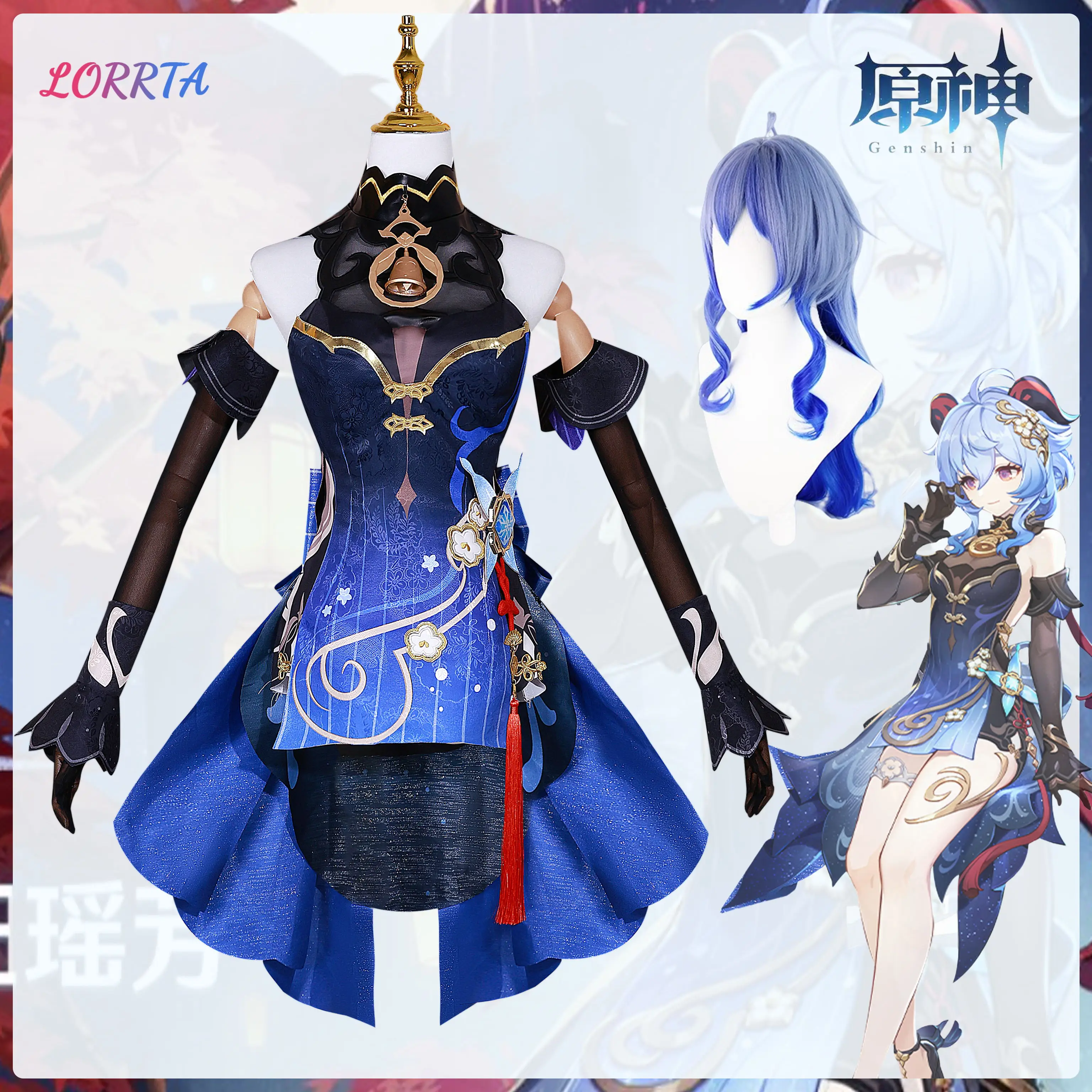 Женский костюм для косплея Ganyu геншина воздействие Сумерки Gan Yu новый наряд с