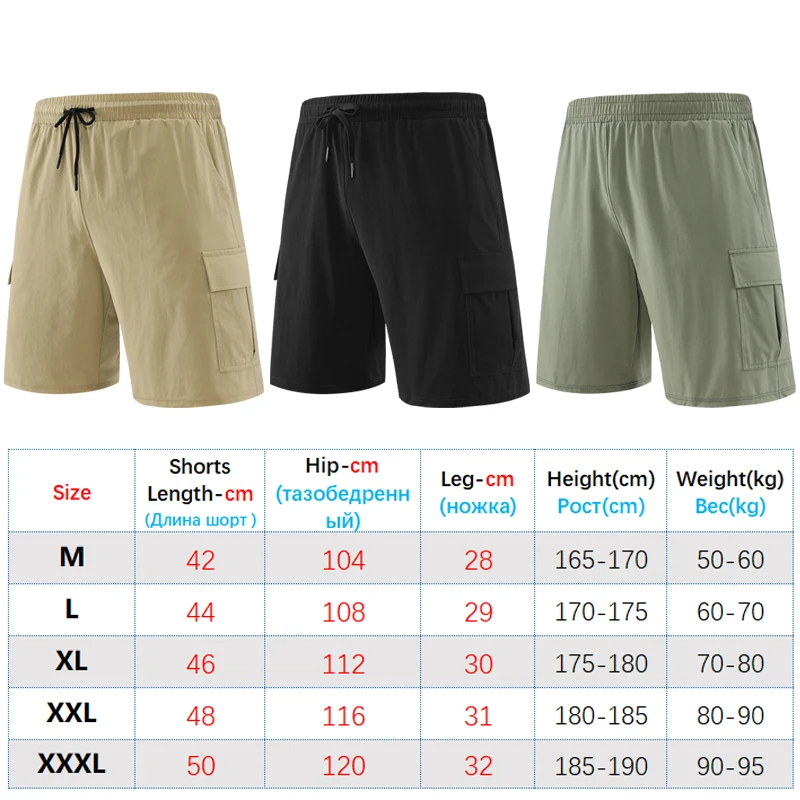 New Drawstring Men Shorts Fit Slim Elastic Gym Sports Fitness Shorts Pant Man Summer Casual Running Jogging Military Sweatpants
