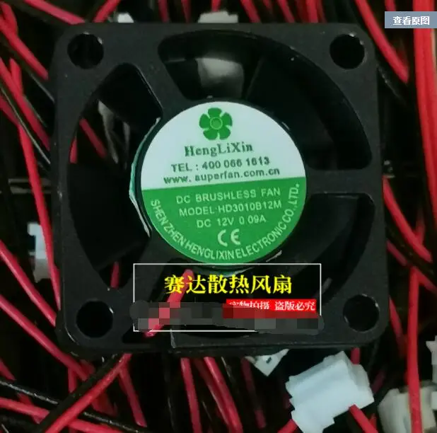 HengLiXin HD3010B12M DC 12V 0.09A 30x30x10 мм 2-проводной Вентилятор охлаждения сервера