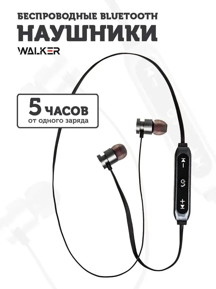 

Наушники спортивные беспроводные Bluetooth с микрофоном WALKER BT-11 гарнитура