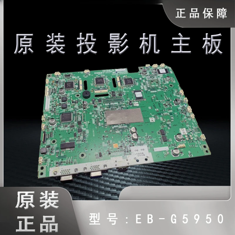 Материнская плата для проектора Epson EB-G5950 C520XH H349