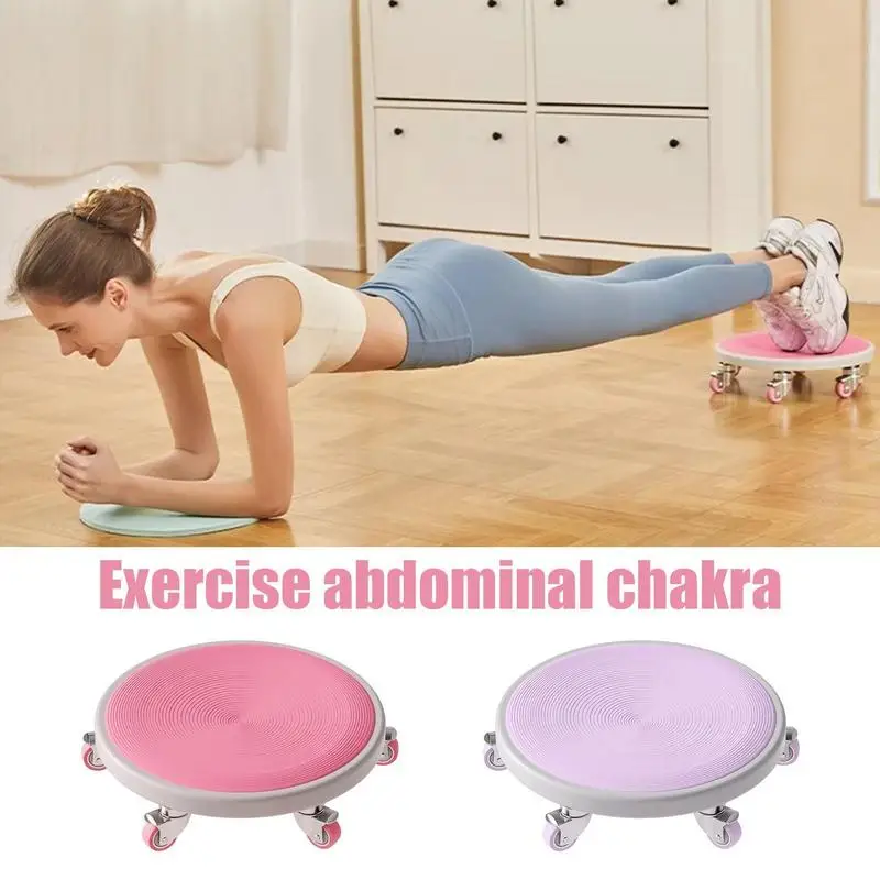 

Диск для мышц брюшного пресса, 6 колес, ролик, скользящее оборудование, пластина с коленями, низкий уровень шума, оборудование для тренировок