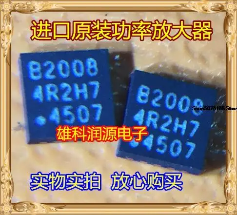 

5 шт. UBA2008TK/N2 B2008 QFN