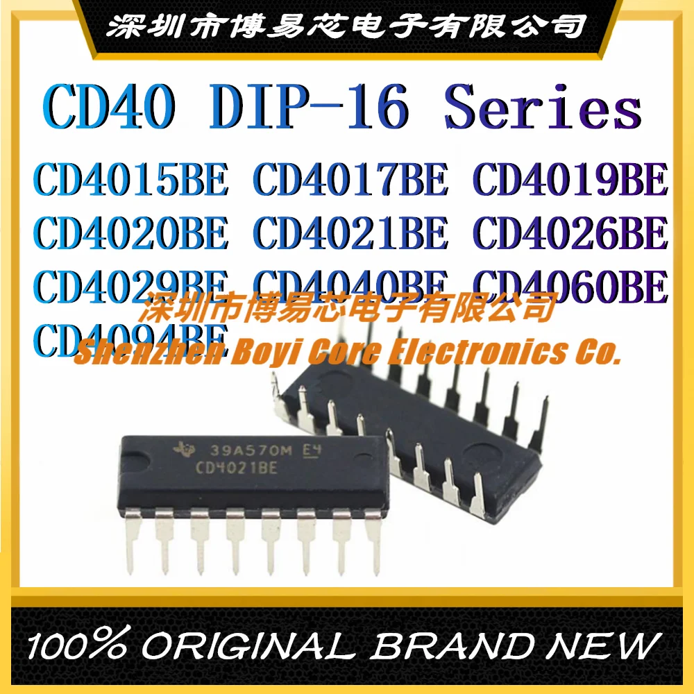 CD4015BE CD4017BE CD4019BE CD4020BE CD4021BE CD4026BE CD4029BE CD4040BE CD4060BE CD4094BE новый оригинальный аутентичный IC чип DIP-16