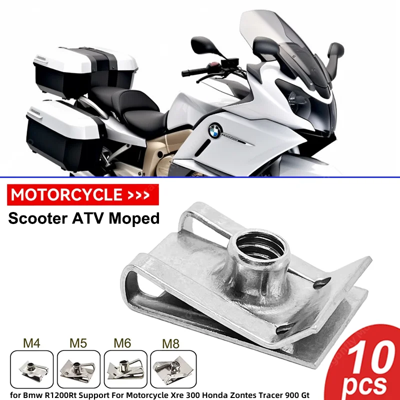 10 шт. мотоциклетные зажимы M8 M6 M5 M4 U-типа язычковые гайки с резьбой для Bmw R1200Rt
