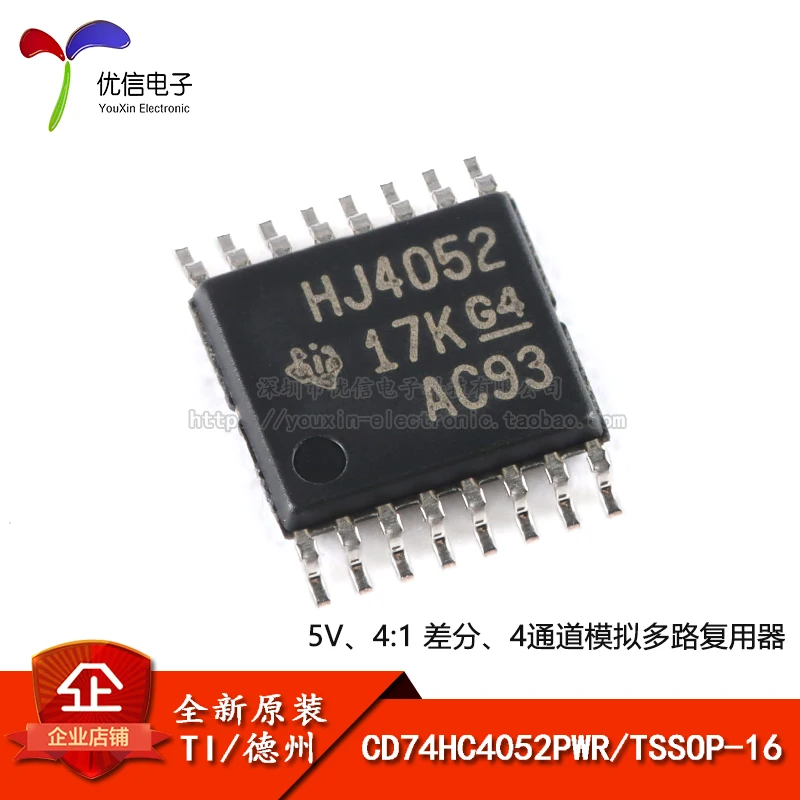 

5pieces Original stock CD74HC4052PWR TSSOP-16 4