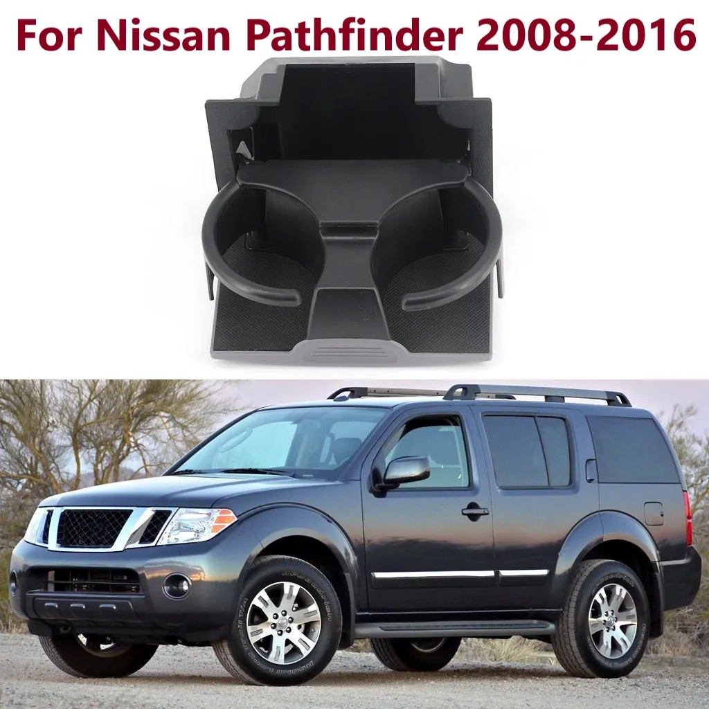 Автомобильный держатель чашки расширитель вставка задняя консоль Frontier для Nissan