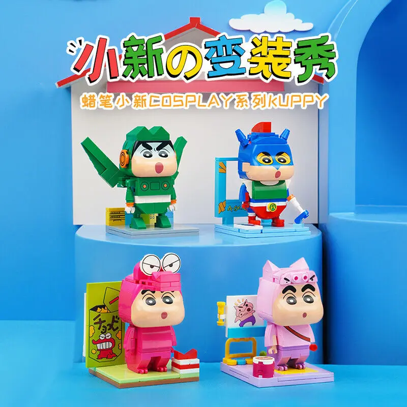 

Crayon Shin-Chan Мультфильм Детский конструктор игрушка 4 стиля домашний рабочий стол декоративные украшения Kawaii Аниме Подарки для девочек