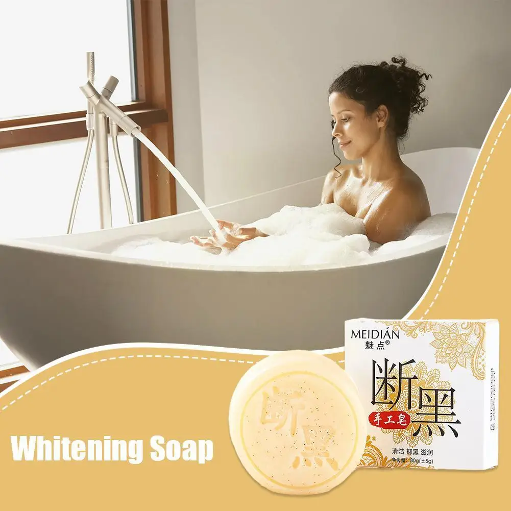 

80g Care Soap Brighten Skin Skin Soap Beauty And Skin Whitening Body Products Products Care Soap Soap Care Base Home Clean C3R7