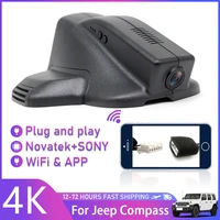 car dvr for jeep compass 2021 dash cam uhd 2160p 4kfront and rear wireless car cameraplug and play wifi dashcam night vision