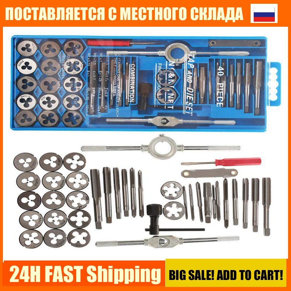 

Набор метчиков для резьбы, комплект ручных инструментов из сплава и металла с сумкой, 40 шт.