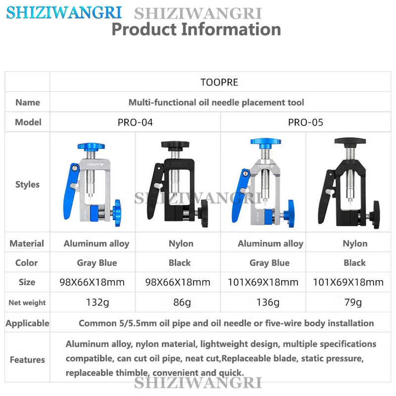 2 в 1 велосипедный гидравлический дисковый тормоз масляный игольчатый инструмент