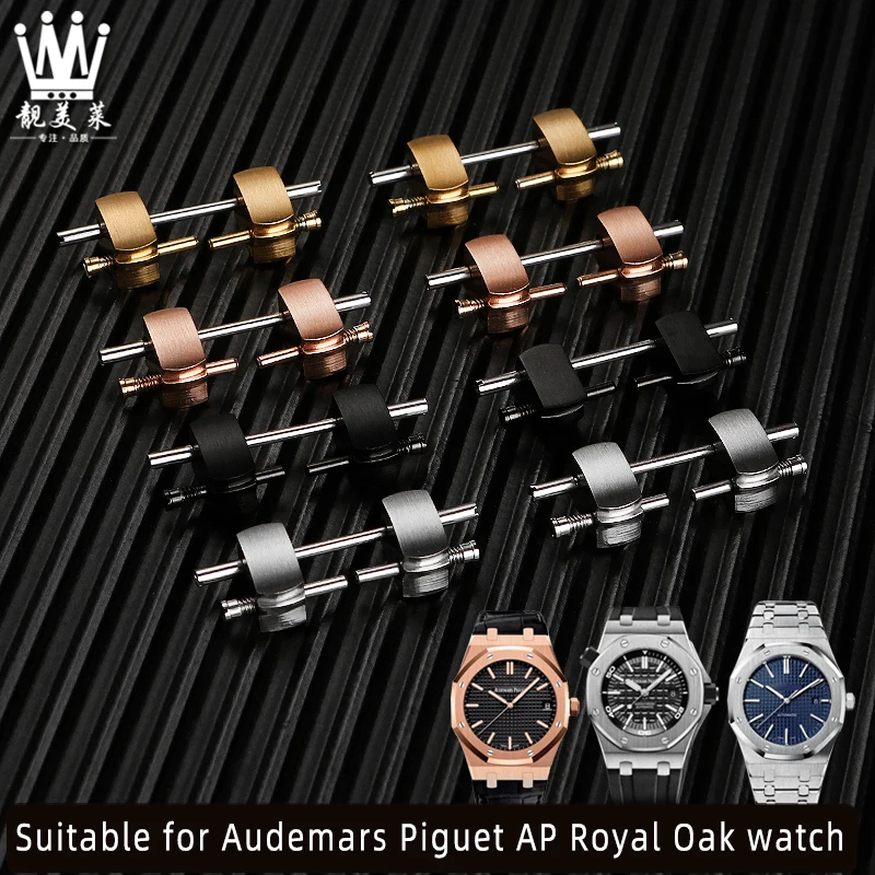 

Соединитель ремня со стальной головкой, аксессуары для Audemars Piguet AP Royal Oak, морская серия 15400 15710, мужской