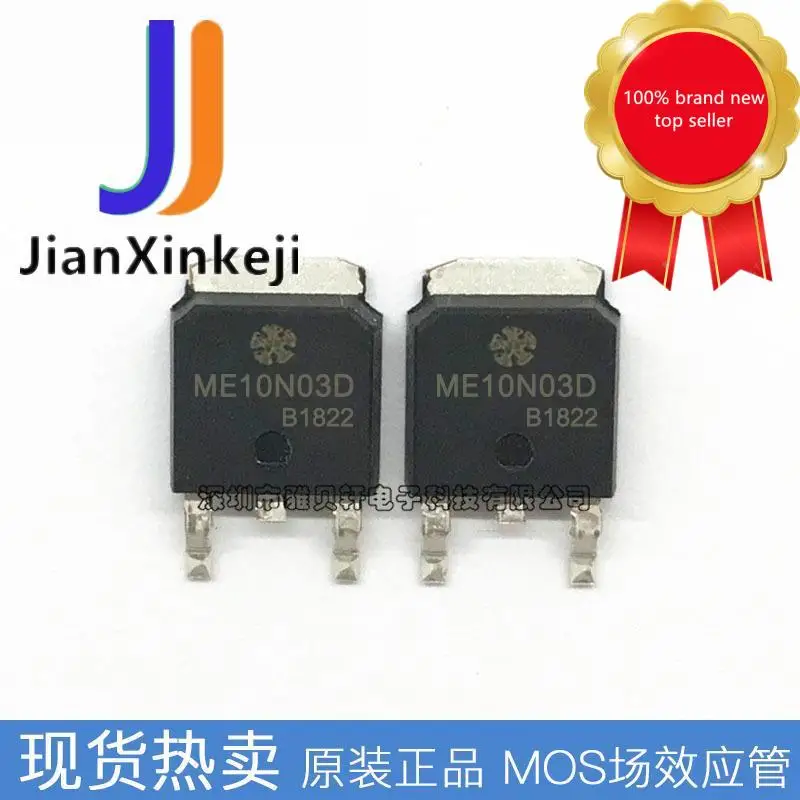 

30 шт. 100% оригинальный новый ME10N03D TO-252 N channel 23A 30V MOS трубка с полевым эффектом