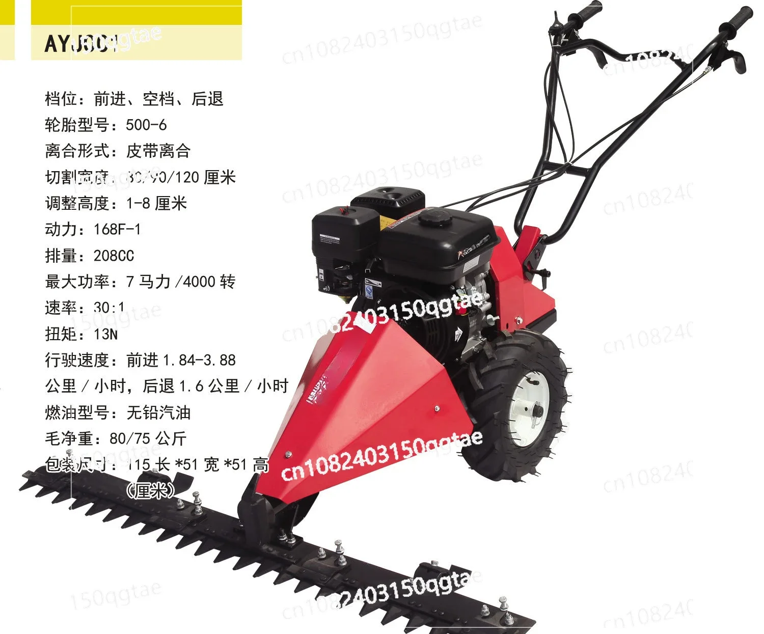 Бензиновая газонокосилка с ручным нажатием новая большая для лесных пустошей