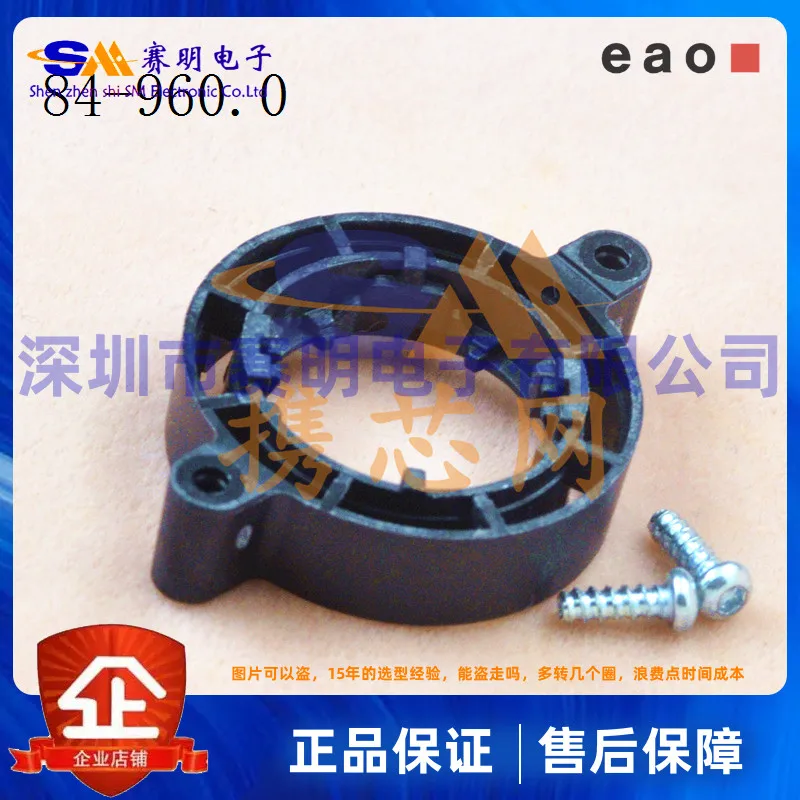 

84-960.0 совершенно новый оригинальный импортный выключатель EAO выглядит детской в течение длительного времени в Швейцарии. Фланцевое кольцо д...