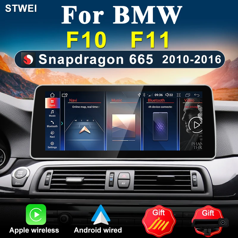 Android 13 для BMW Snapdragon 665 5 серии F10 F11 12 3 дюйма 4G WiFi автомобильное радио мультимедийный