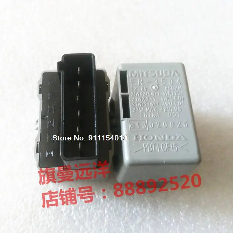 

FR-3504 HONDA 020826 MITSUBA 12,8V PBT+GF15