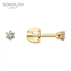 Серьги SOKOLOV Diamonds из золота с бриллиантами, Золото, 585, Женские, Серьги 2022 тренд, Оригинальная продукция