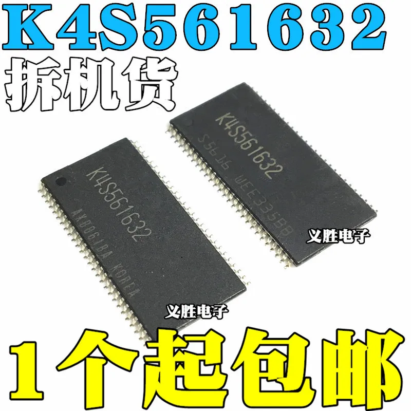 

Новый и оригинальный Φ K4S561632 32M SD-карта памяти, маршрутизация микросхем, обновленный аудио усилитель