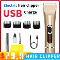 men hair clipper professional blade hair clipper security electric hair clipper usb electric cordless beard home trimmer