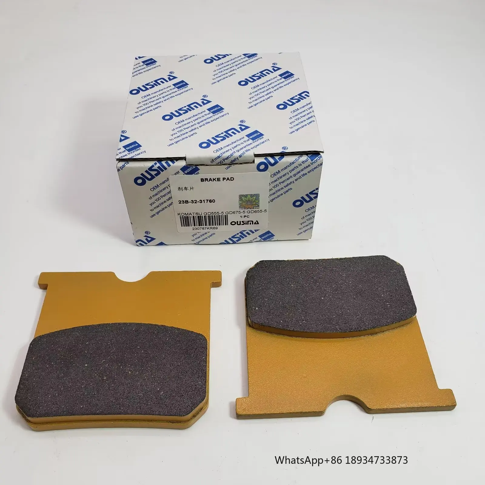 Фото Детали строительной техники OUSIMA, тормозная колодка 23B-32-31760 для KOMATSU GD555-5 GD675-5 GD655-5 №4