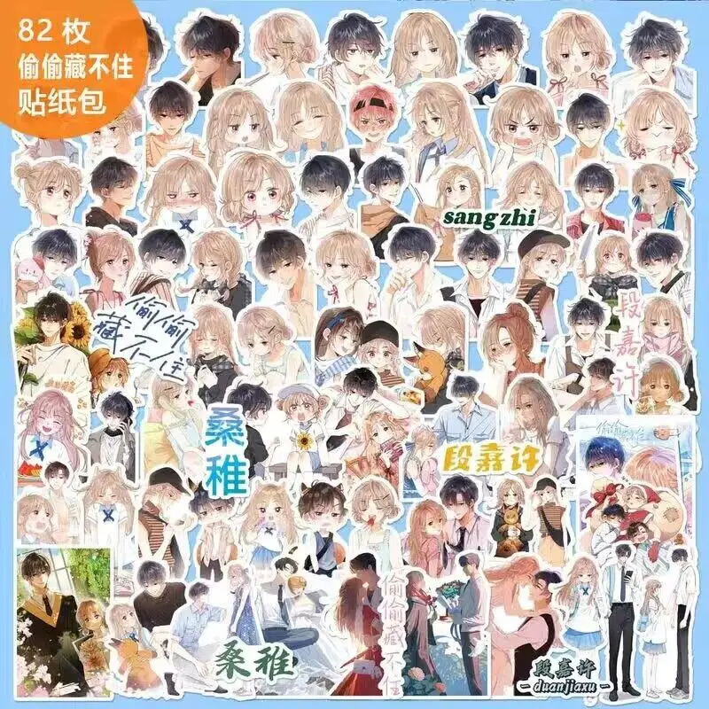82 шт., милая наклейка в виде комиксов, невозможно спрятать, модель Duan Jiaxu Sang Zhi для украшения Кубка, ноутбука, телефона 82 шт., милая наклейка в виде комиксов, невозможно спрятать, модель Duan Jiaxu Sang Zhi для украшения Кубка, ноутбука, телефона