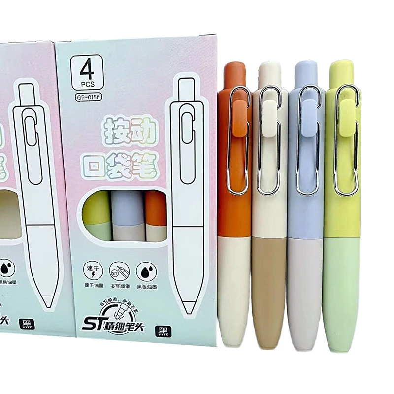 

Гелевые ручки Pilot 4 шт. черные