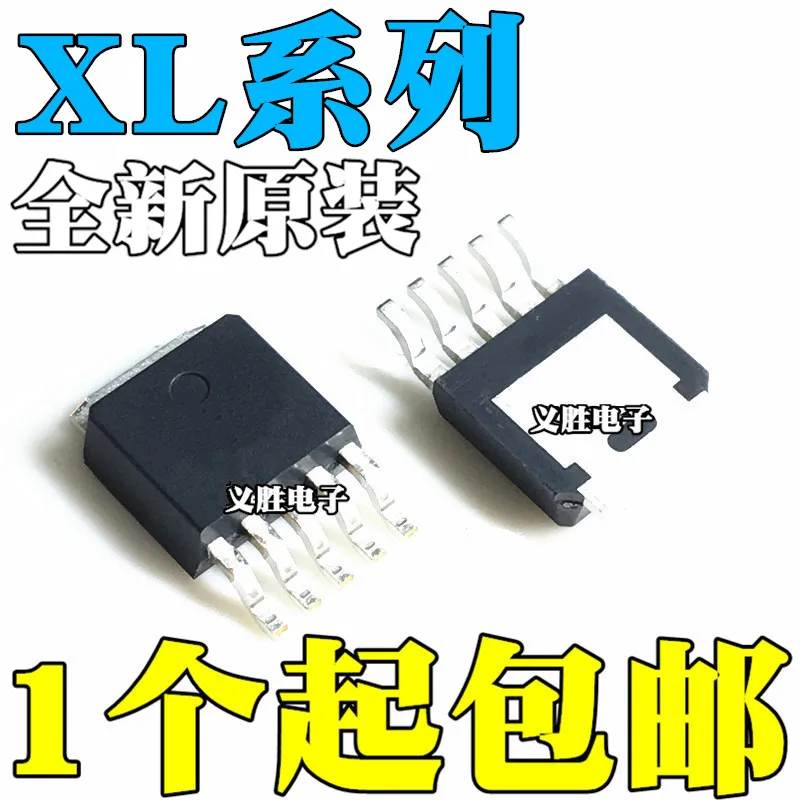 1 шт. XL2013 3003 4013 6004 6005E1 TO252-5 IC Новинка