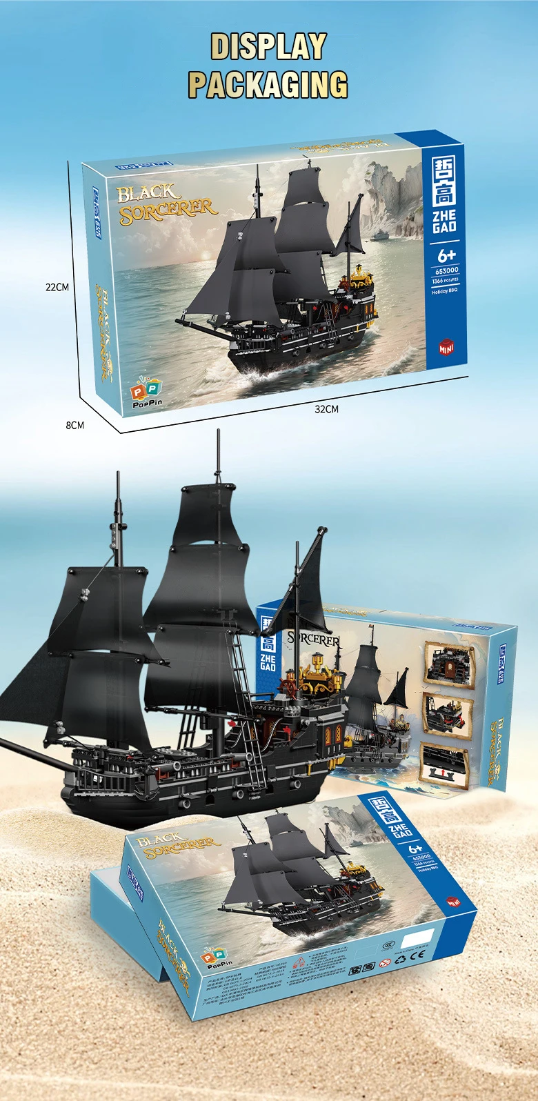 Набор Строительных Блоков Черный Волшебный Пиратский Корабль 1424 Шт.