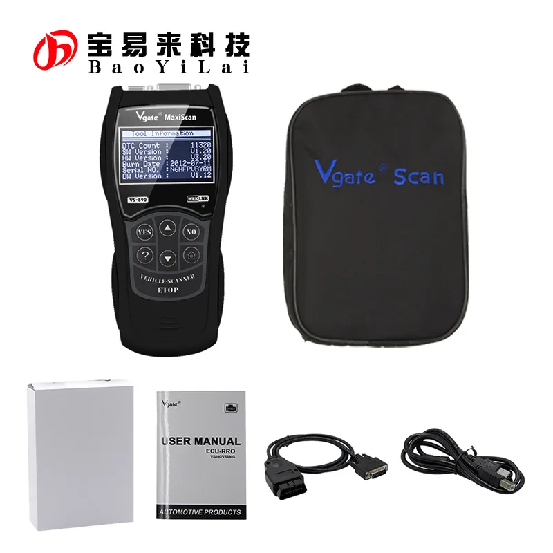 OBD2 сканер считыватель кодов ошибок автомобиля Универсальный Vgate Maxiscan VS890 OBD 2 II