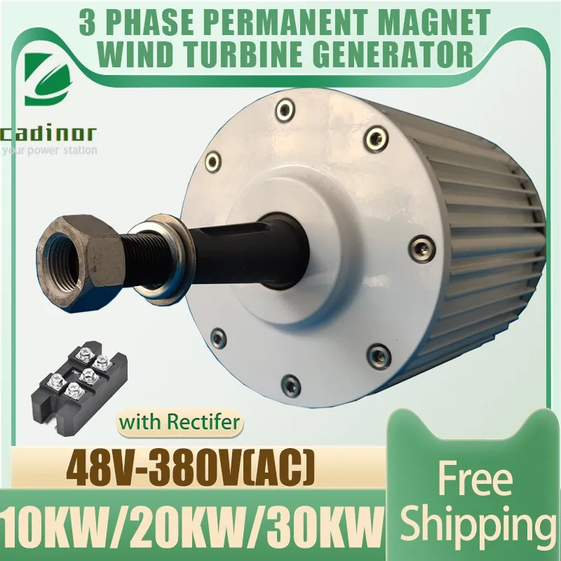Заводская цена низкая скорость 10000 Вт 20000 30000 12 В 24 48 380 беззубчатый генератор с