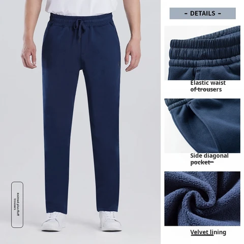 Kelme Толстые черные спортивные брюки для мужчин