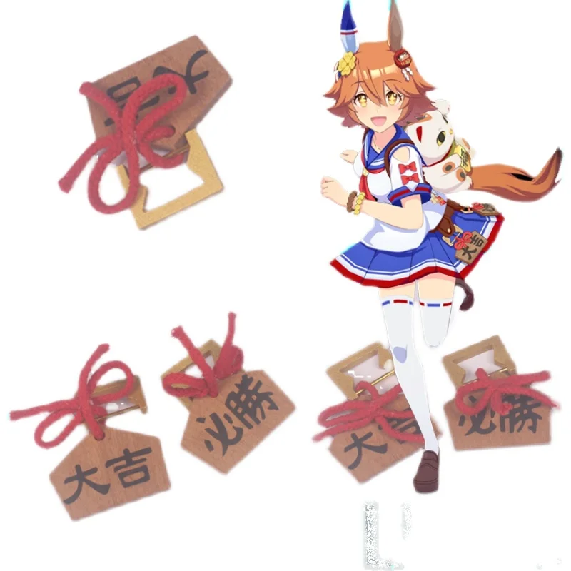 Аниме Umamusume Pretty Derby Machikane Fukukitaru Косплей деревянная Талия аксессуары косплей реквизит для рождественской вечеринки комикс шоу (art.: 3920bedbbd65d) - 3920bedbbd65d