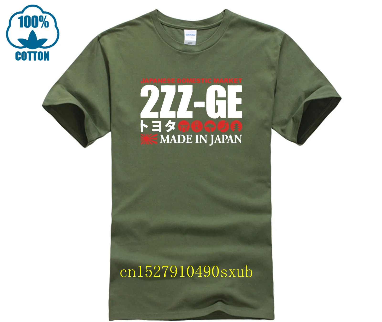T shirt 2ZZ GE Allex Celica Corolla Runx Voltz WiLL VS ZZT231 round neck cool man's T-shirt
