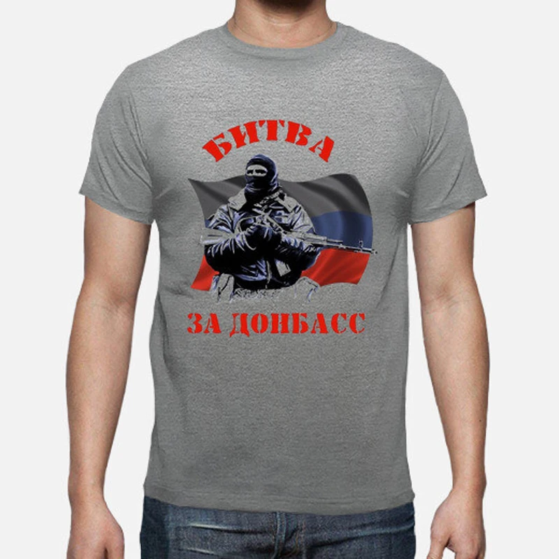 

Milicia Novorossia- Donetsk Militia T Shirt. Short Sleeve 100% Cotton Casual T-shirts Loose Top Size S-3XL