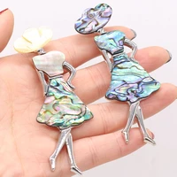 abalone white shell natural hood beauty brooch pendant charm for jewelry makingdiy necklace hanging accessorie gift decor30x38mm