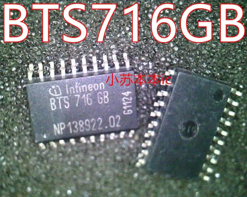 BTS716G BTS716GB SOP