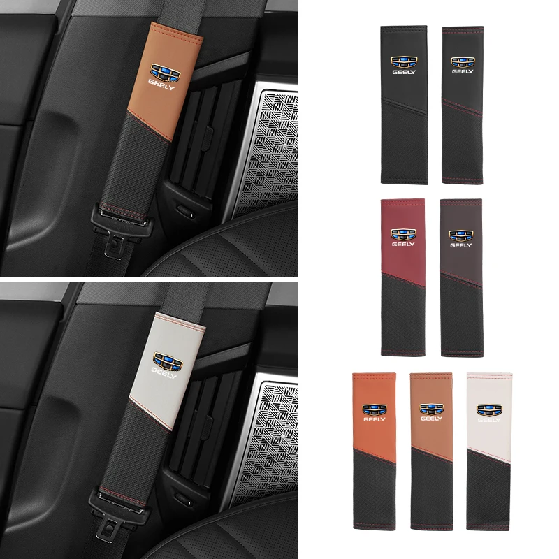 Автомобильный логотип кожаный наплечник аксессуары для Geely Emgrand X7 EC7 Atlas Boyue GC6