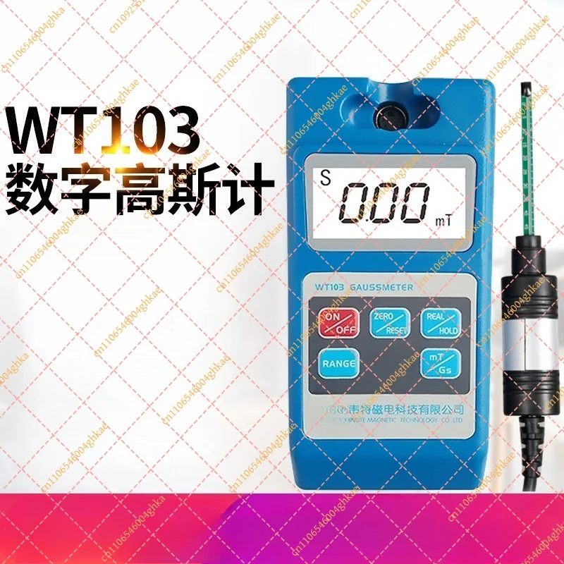 Фото Портативный цифровой тесламетр, совместимый с WT103 WT105 WT108, гауссметр 20000 Гс №2