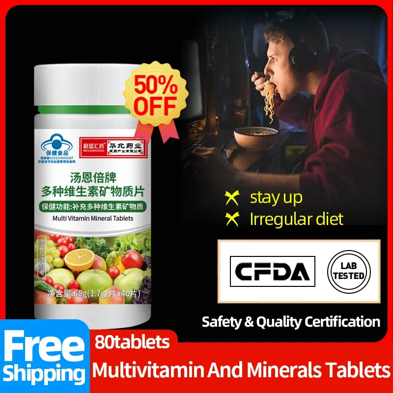 

Multivitamin Minerals Tablets for Men and Women Vitamins A,B,C,D,E Calcium Iron Zinc Supplements CFDA Approve Non-GMO